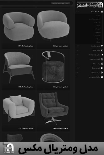 بدون اشتراک