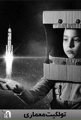 بدون اشتراک